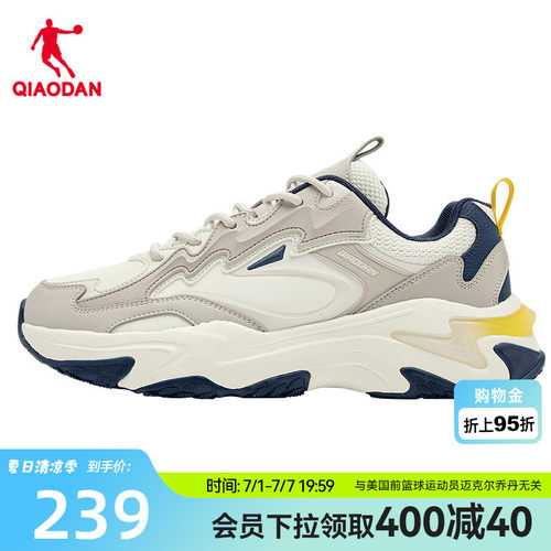 乔丹黑色皮面防水老爹鞋男