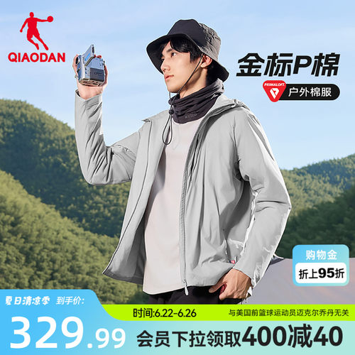 金标P棉|乔丹棉服男士
