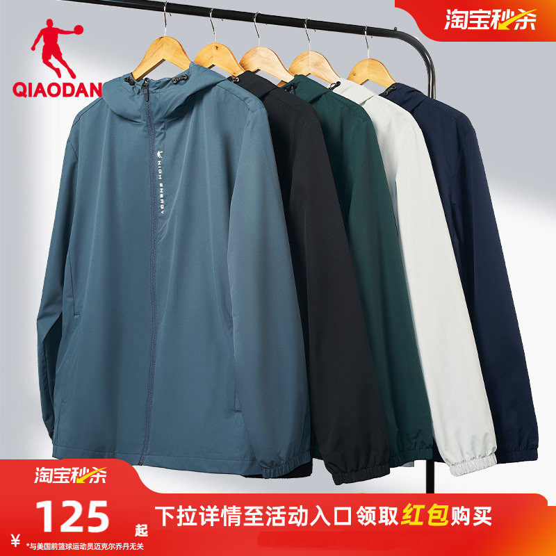 乔丹梭织外套男士2026春季新款防风冲锋防泼水风衣轻户外运动上衣