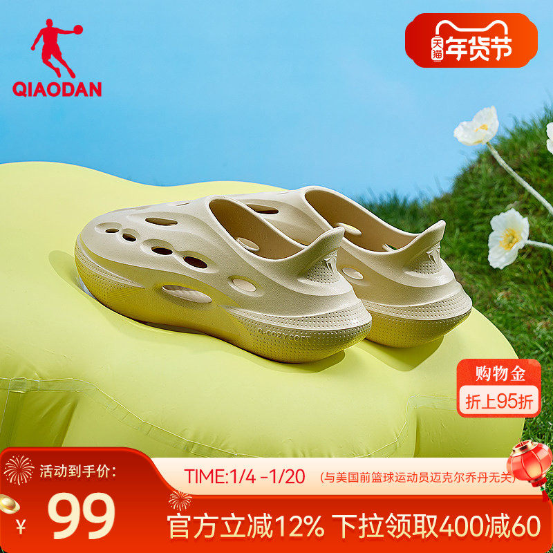 毒牙|乔丹运动拖鞋男2026夏季新款洞洞鞋防滑透气软底鞋子男鞋,运动鞋new,运动沙滩鞋/凉鞋,淘宝优惠券,粉丝福利购,淘宝优惠卷