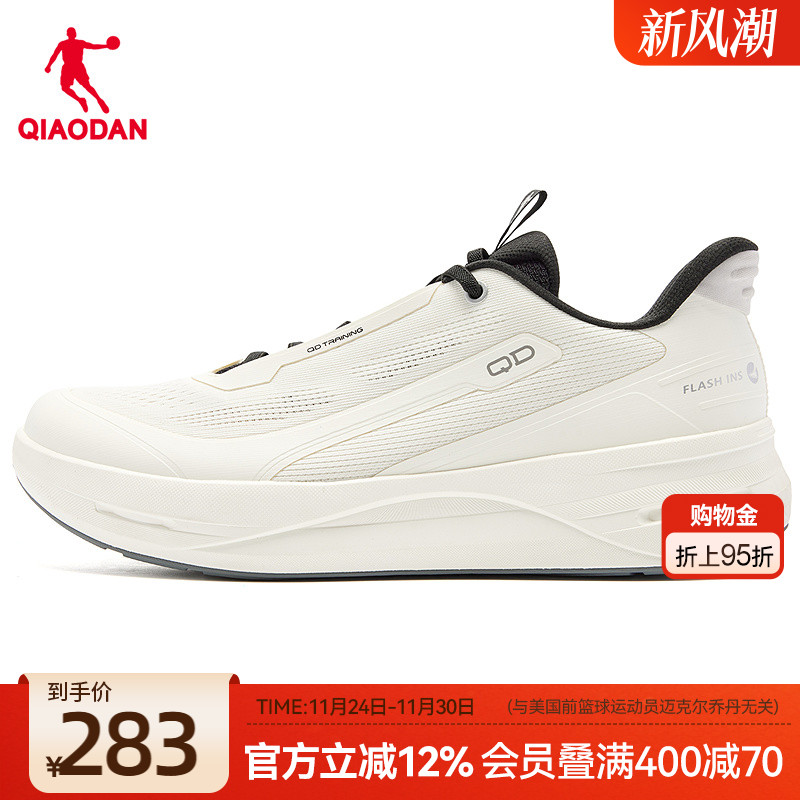 乔丹综训鞋男夏季新款网面透气减震轻便健身慢跑运动鞋跑步鞋男鞋