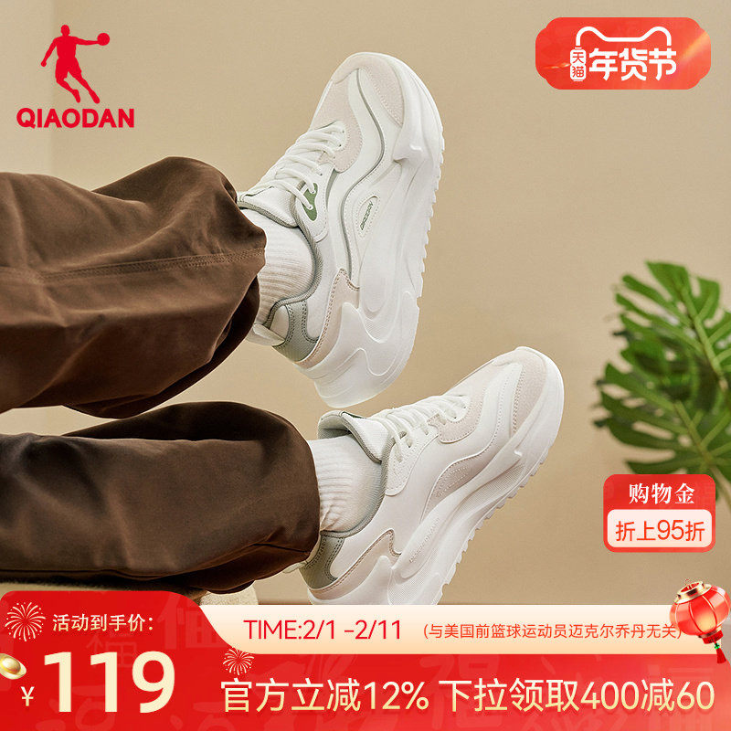 乔丹休闲鞋女2025冬季新款革面防水运动鞋厚底增高老爹鞋轻便鞋子