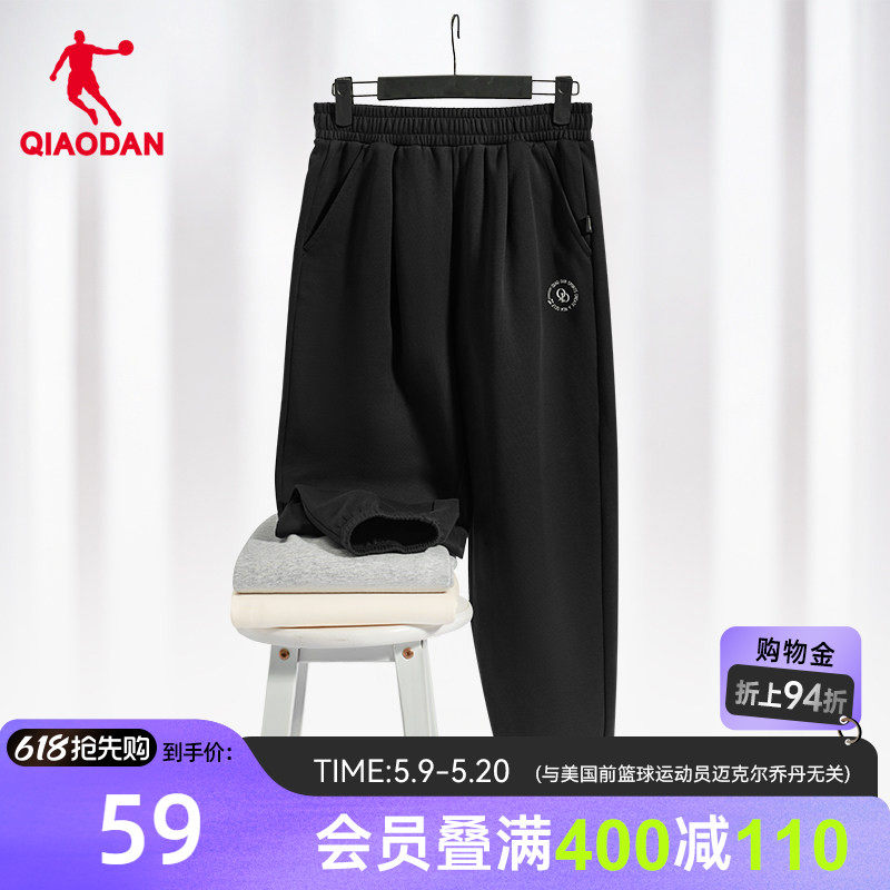 中国乔丹运动长裤女士2026春季休闲舒适厚款针织卫裤收口跑步裤子