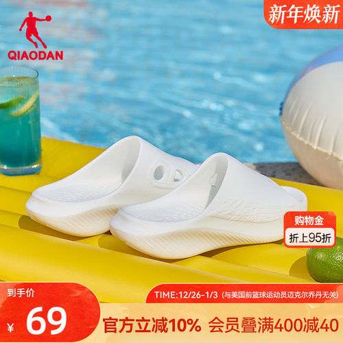 乔丹飞影PB运动拖鞋女