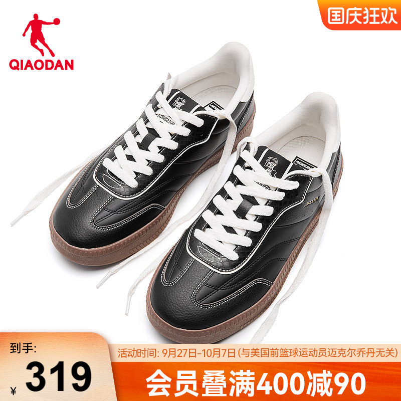 乔丹商场同款男板鞋2025年秋季新款潮流皮面德训鞋防滑休闲鞋子