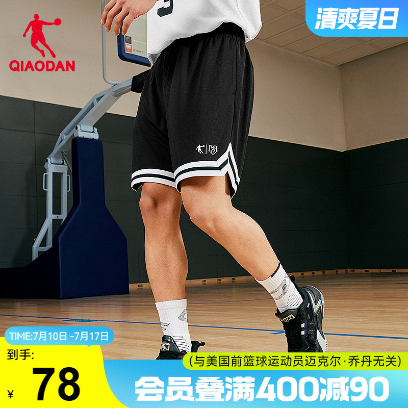中国乔丹篮球短裤男夏季新款运动美式五分网眼速干宽松休闲五分裤