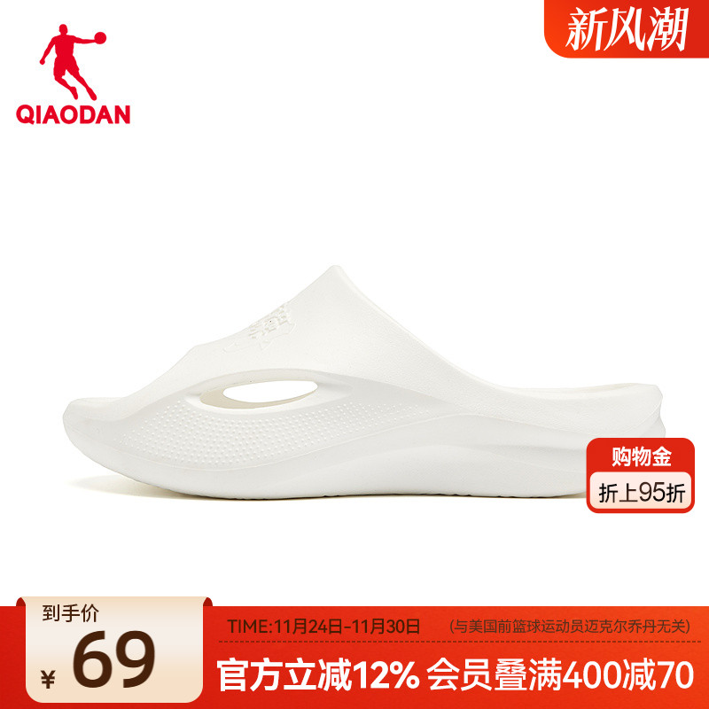 乔丹户外软底海豚拖鞋男