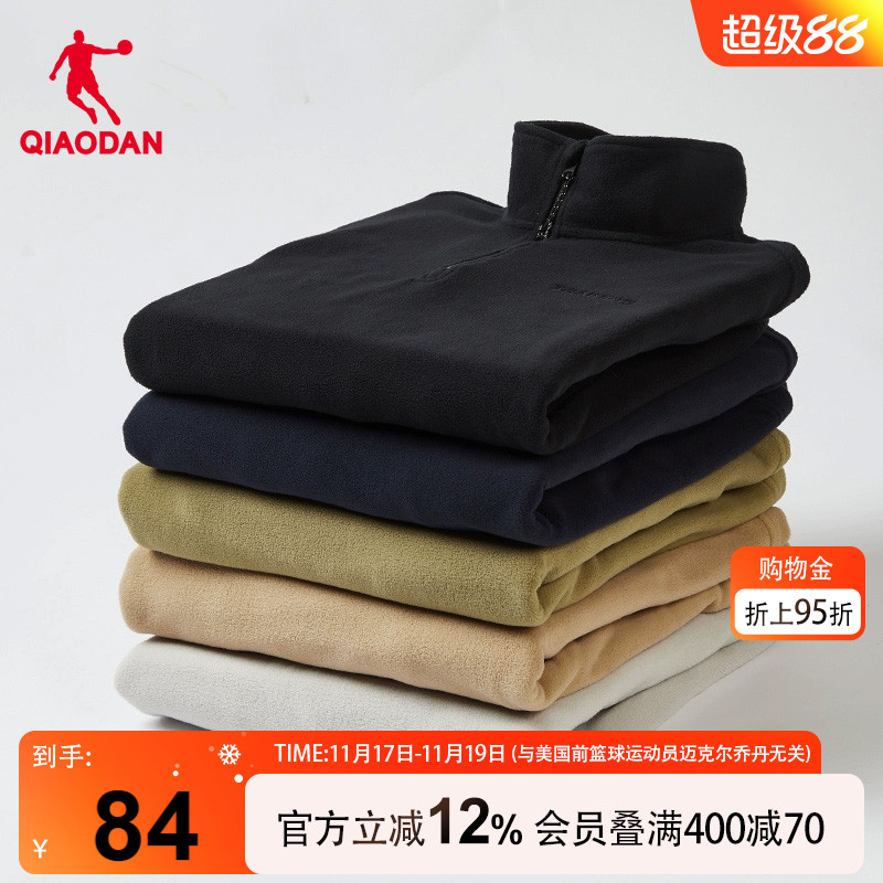 乔丹摇粒绒卫衣男秋冬新款