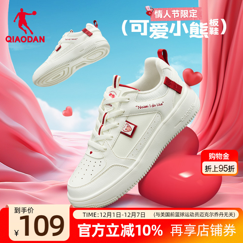 乔丹小白鞋情侣款女小白鞋板鞋