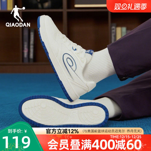 启承SE丨乔丹皮面平底鞋2025冬季新款男运动板鞋潮流滑板鞋薄底鞋