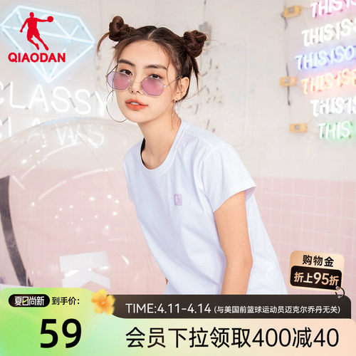 乔丹夏季新款针织女士棉t短袖t恤