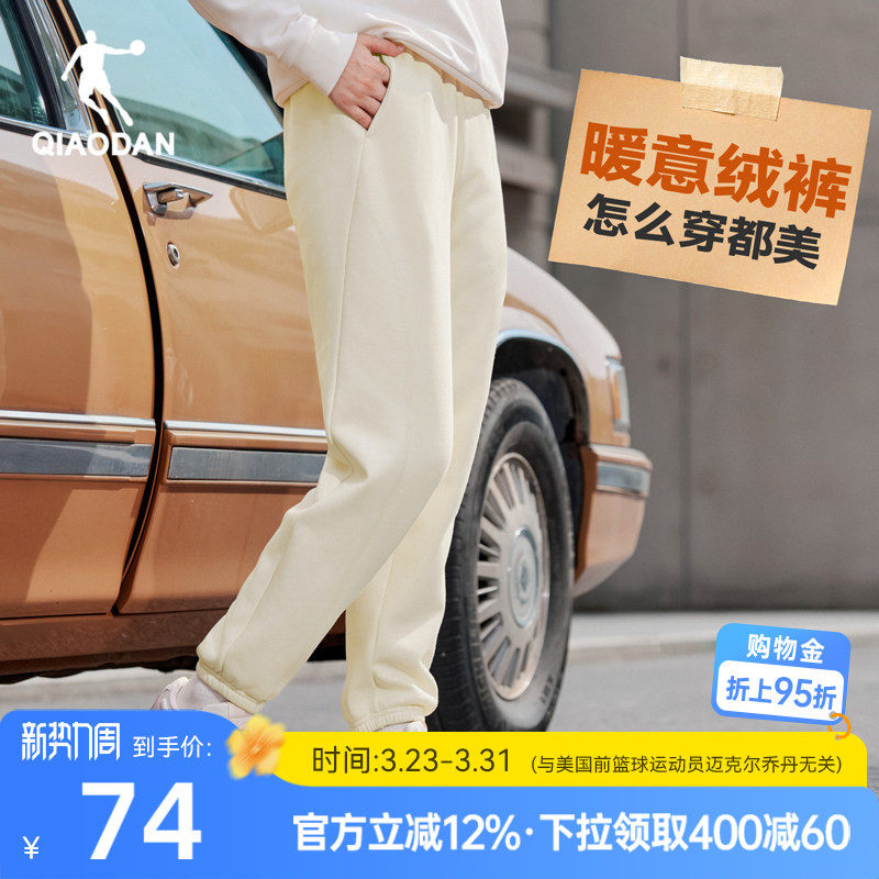 乔丹休闲加绒女生长裤卫裤收口保暖显瘦裤子2026春季新款校服百搭