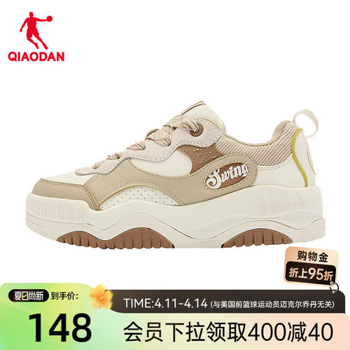 乔丹运动鞋女2026春季低帮板鞋耐磨厚底增高休闲潮流时尚百搭鞋子