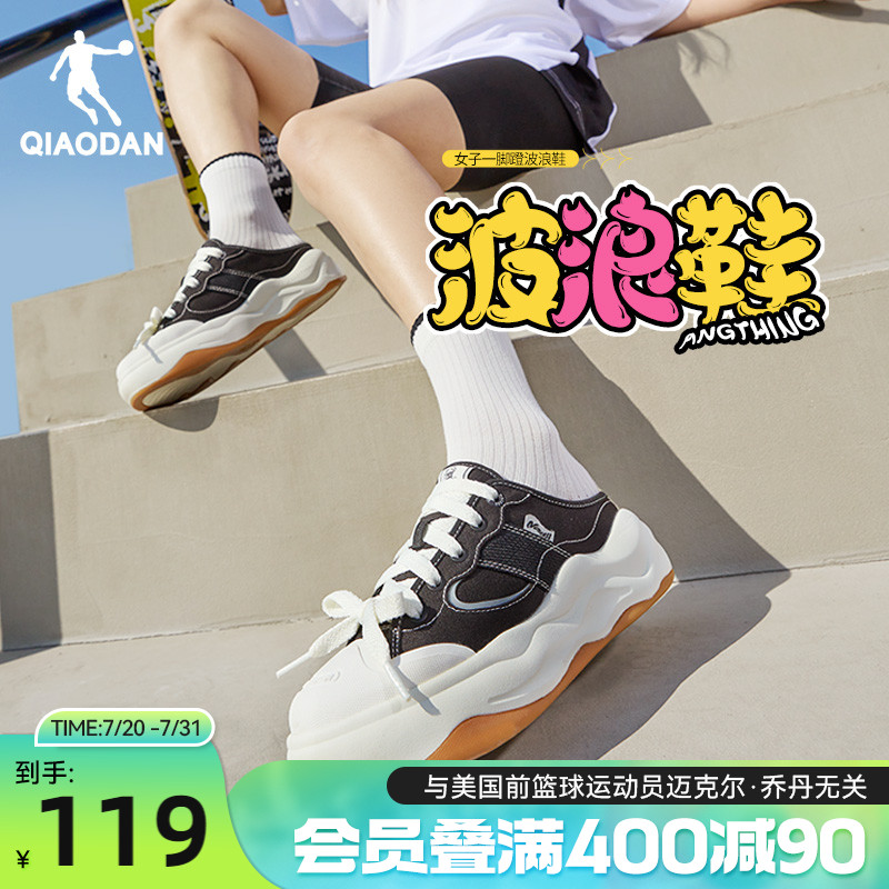 板鞋乔丹女帆布鞋一脚蹬