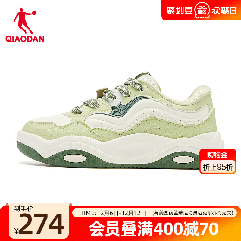 奶芙鞋|乔丹2025年冬季新款女子运动板鞋商场同款潮流滑板鞋厚底