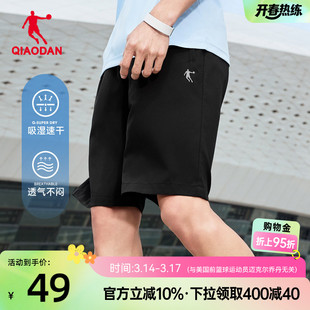 乔丹梭织速干短裤子男士2026夏季新款百搭运动透气五分裤吸湿官方