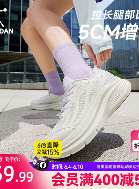 乔丹厚底增高跑步鞋女款夏季新款网面透气紫色减震回弹运动慢跑鞋