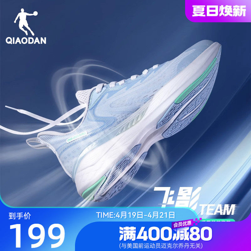 �ǵ���Ӱteam�ܲ�Ь���˶�Ь�ļ�������Ь���׼���ص������Ь