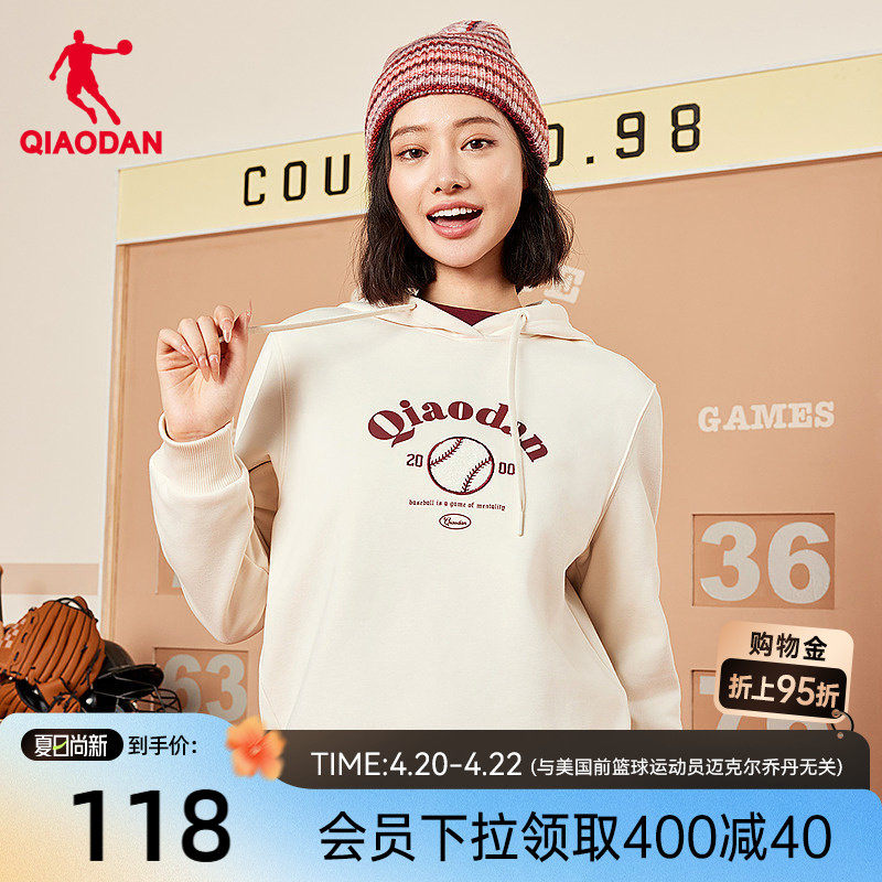 乔丹针织卫衣女士2026春季新款宽松连帽套头衫字母刺绣女上衣