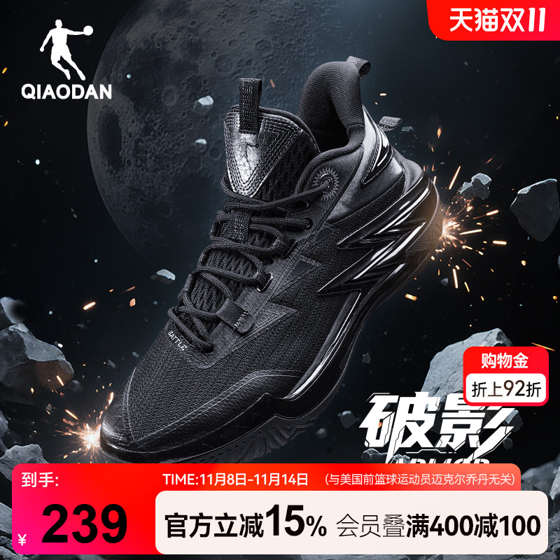 乔丹破影armor|外场实战篮球鞋男新款低帮耐磨回弹透气黑色运动鞋