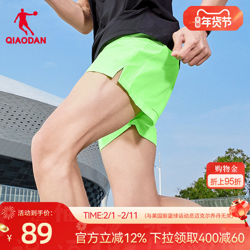 乔丹飞影绿专业跑步短裤男士2026新款运动健身梭织速干马拉松短裤