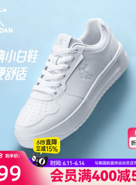 乔丹夏季透气小白鞋板鞋男2026新款经典百搭白色休闲鞋轻便运动鞋