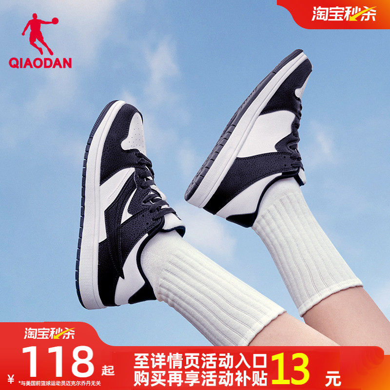 乔丹黑白薄底鞋板鞋女款2026夏季新款运动鞋复古休闲鞋学生青少年