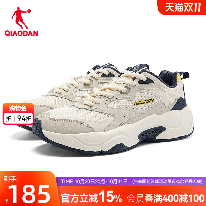 乔丹厚底百搭男子老爹鞋