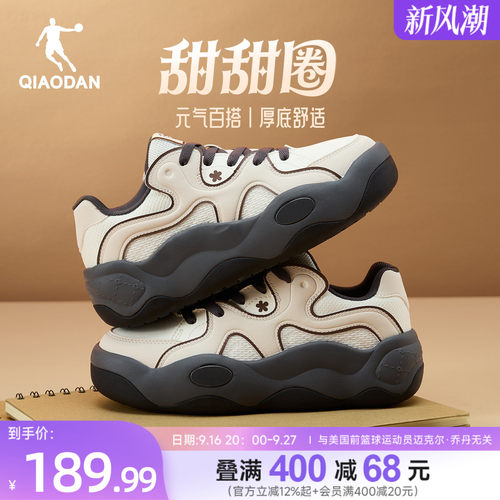 乔丹甜甜圈休闲板鞋运动鞋女厚底