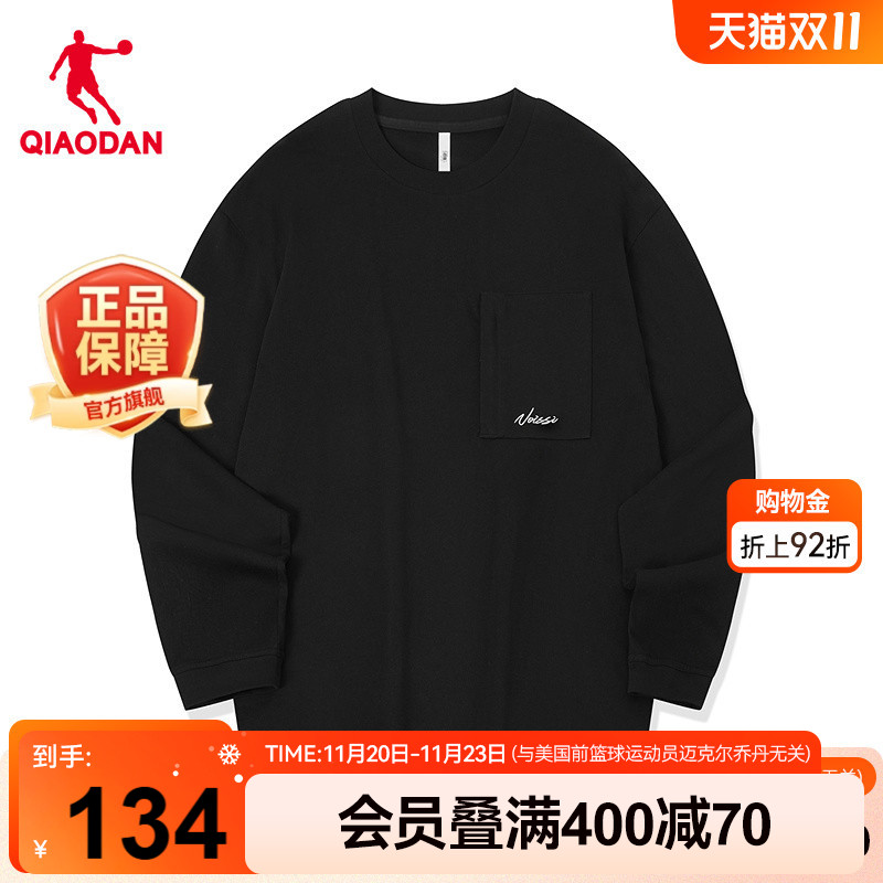 乔丹宽松长袖T恤衫男士