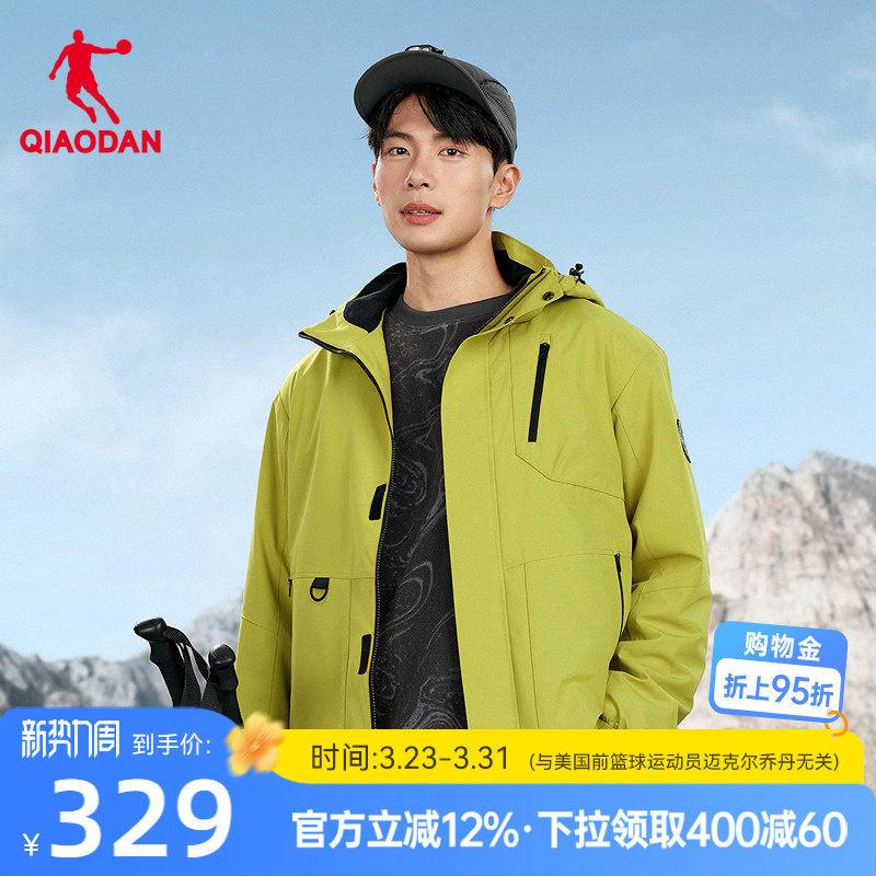 乔丹中科探-联名加绒户外风衣男商场同款春季抗静电防泼水厚外套