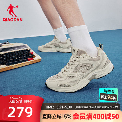 乔丹网面透气休闲鞋男运动鞋
