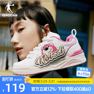 厚底增高粉色面包鞋 启承V2 运动休闲鞋 树莓熊潮流女板鞋 乔丹新品