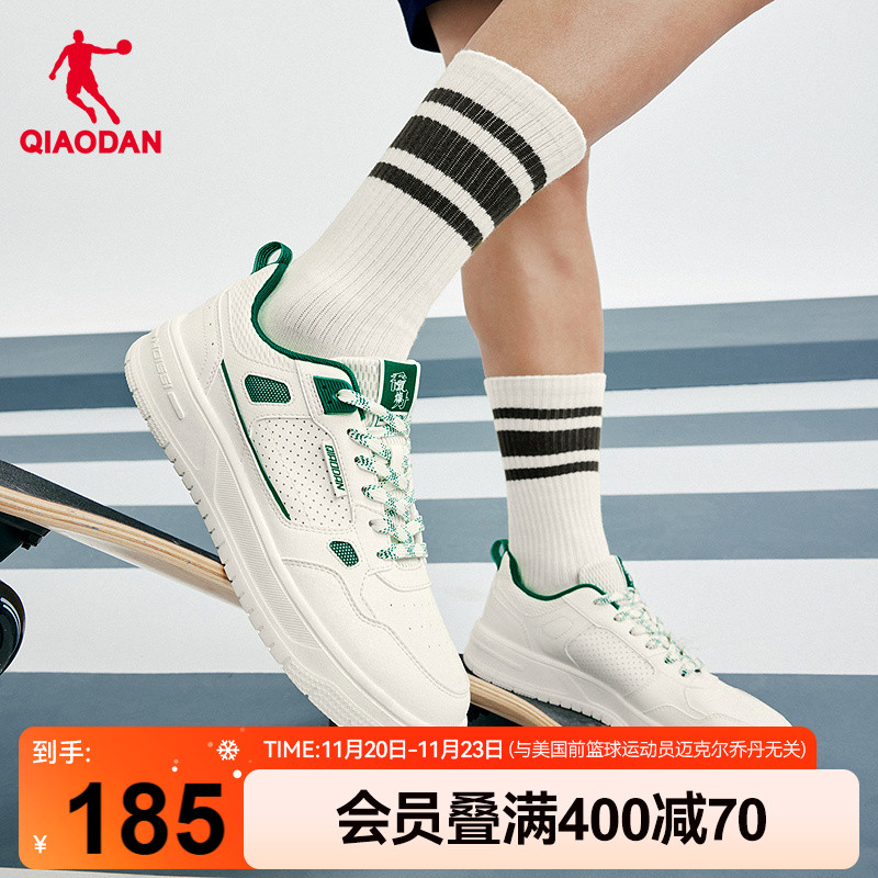 乔丹绿色网孔透气男板鞋2025年冬季新品商场同款百搭学生小白鞋