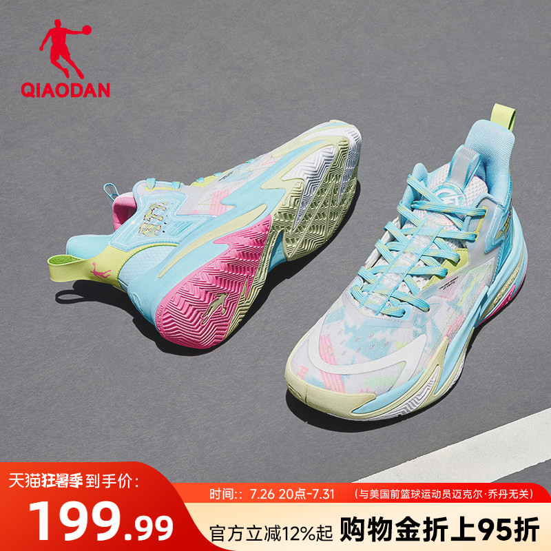 乔丹回弹科技篮球鞋男2026夏季新款网面透气轻便减震耐磨运动鞋男