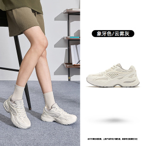 【清仓特惠】乔丹男女网面休闲鞋老爹鞋