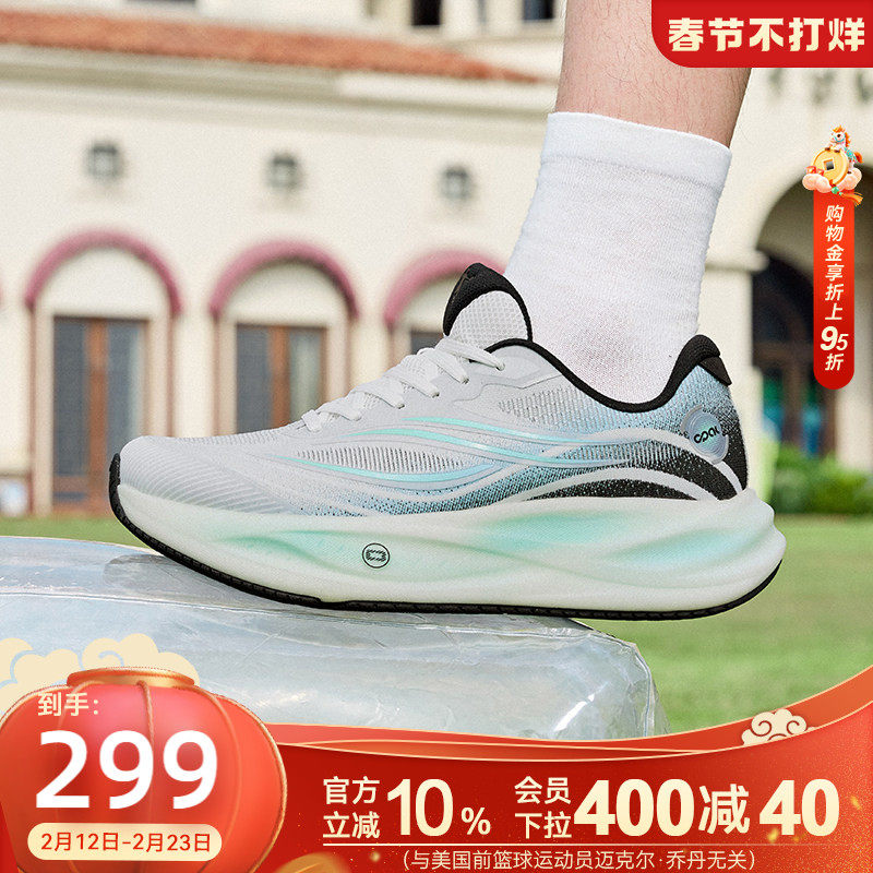 乔丹斑斓双密运动鞋冬季男鞋跑步鞋新款减震轻便舒适防滑跑鞋官方