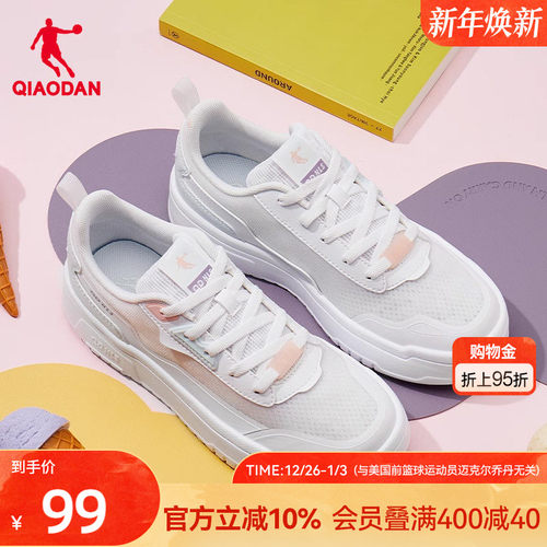 乔丹板鞋2025夏季新款厚底小白鞋休闲低帮轻便运动鞋网面透气女鞋