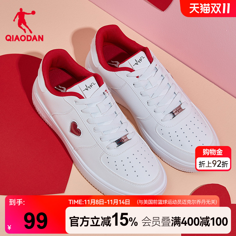 乔丹红色爱心情侣板鞋