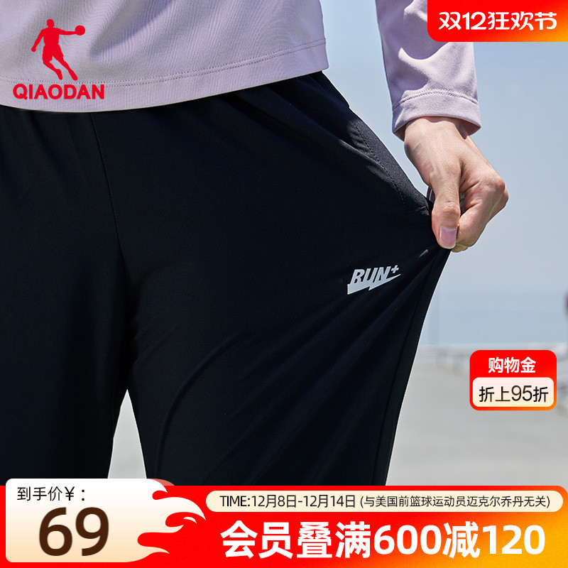 乔丹梭织运动长裤女子速干九分裤