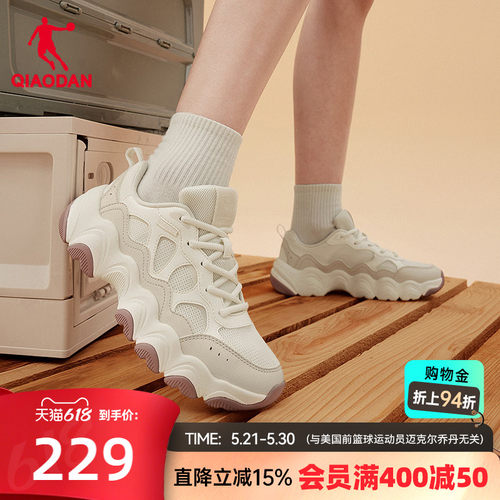 乔丹网面透气休闲鞋女运动鞋