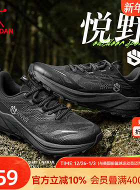 乔丹跑步鞋男鞋运动鞋冬季网面透气登山鞋减震防滑越野跑鞋男鞋