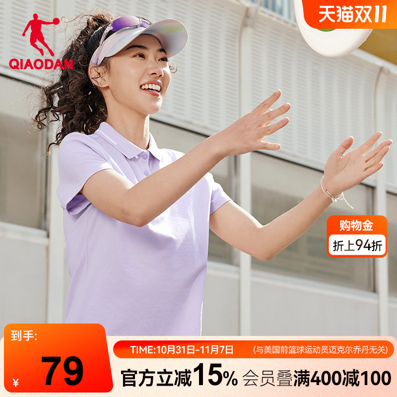 乔丹翻领短袖POLO衫女士2025夏季新款商场同款舒适透气T恤女上衣