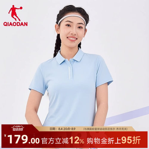 乔丹冰感女柔肤透气短袖Polo衫