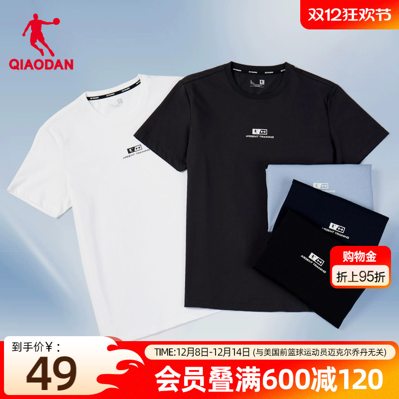 乔丹中国男士休闲透气短袖男