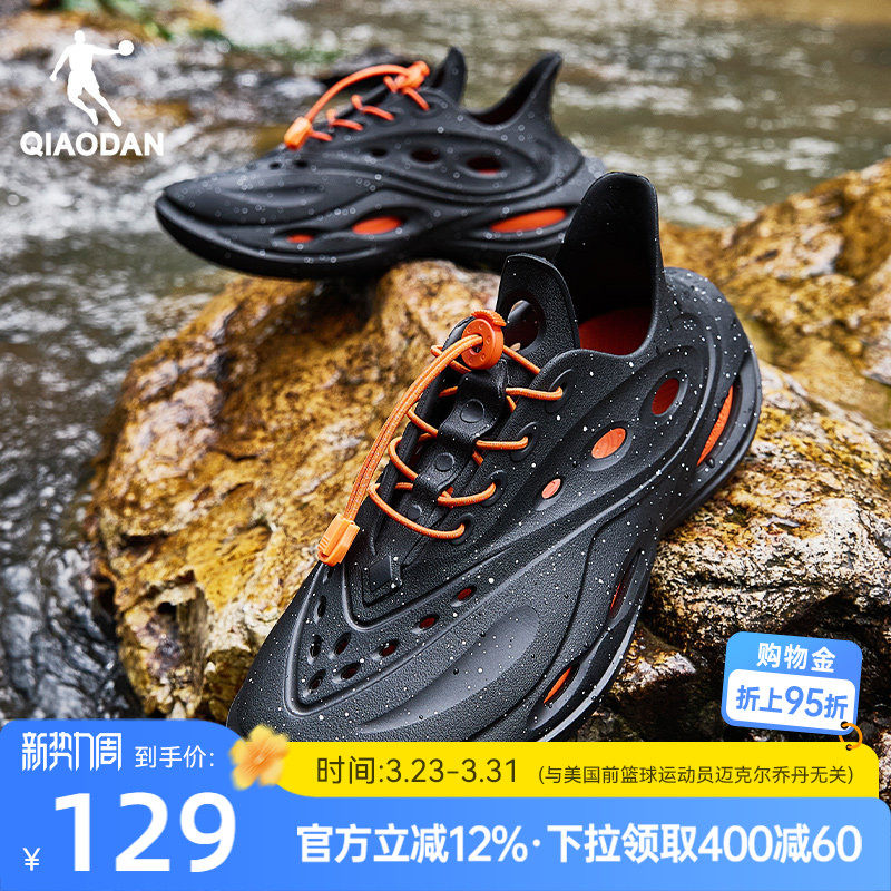 乔丹洞洞鞋2026夏季透气沙滩凉鞋耐磨防滑户外徒步登山溯溪鞋男鞋