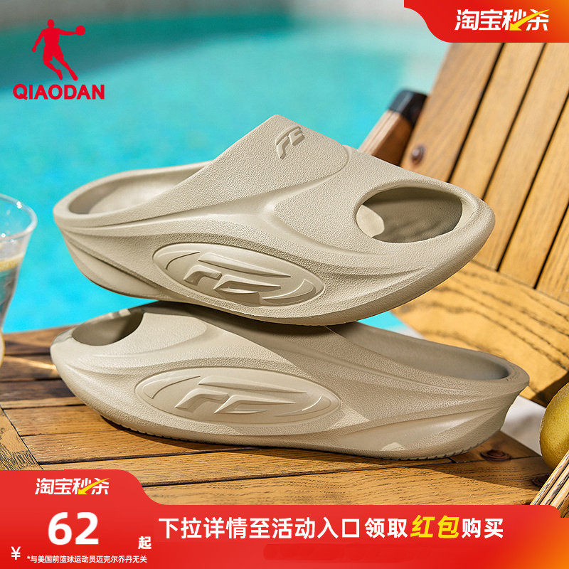 FE拖鞋|乔丹透气凉拖2026夏季防滑户外软底篮球运动恢复拖鞋男女