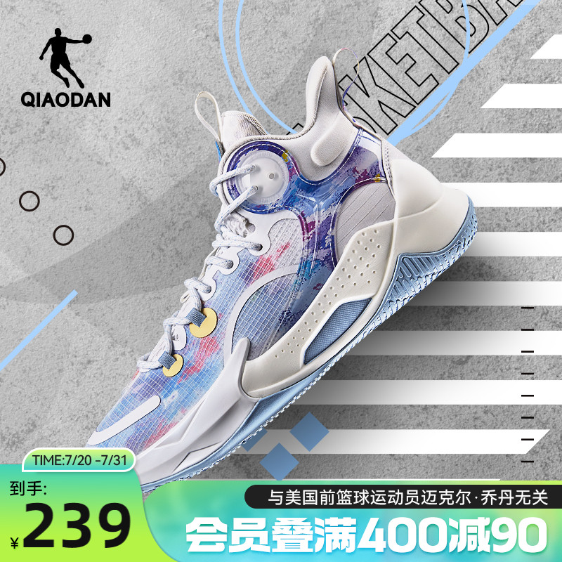 乔丹破影3elite高帮篮球鞋