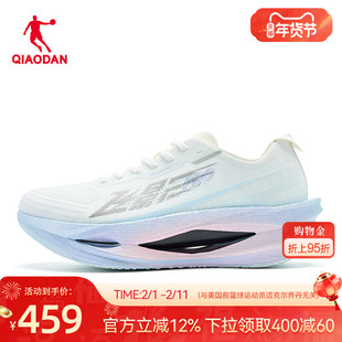 乔丹飞影PRO3.0缓震专业跑步鞋运动鞋女马拉松鞋竞速训练鞋长跑鞋