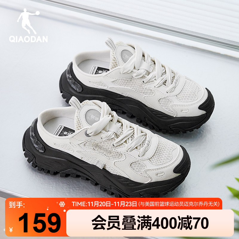 乔丹厚底增高老爹鞋女